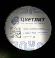 Провод силовой ПуГПнг(А)-HF 1х4 Ч  100м ТРТС Цветлит КЗ 00-00139837 