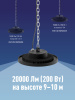 KHB120d200W6500K Светильник светодиодный ДСП-200Вт HIgh Bay 6500К 20000 Лм IP65 Космос 