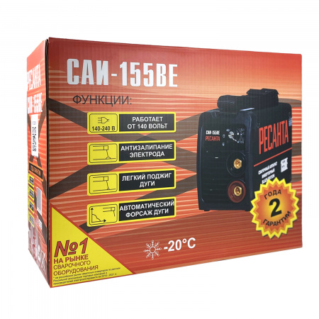 Инвертор сварочный ММА САИ-155 BE (B - Blac Ресанта 900/65/126