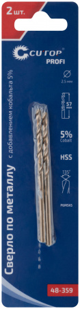 48-359 Сверло по металлу Cutop Profi с кобальтом 5% 2.5 x 57 мм, 2 шт CUTOP 