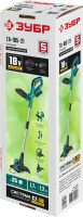Триммер аккумуляторный 18В, 1 АКБ (2Ач) ЗУБР ТА-185-21