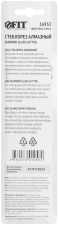 Стеклорез алмазный (№3) FIT 16932