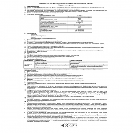 Светильник ДВО-15w GX53 без лампы черный хром FERON DL53 28947