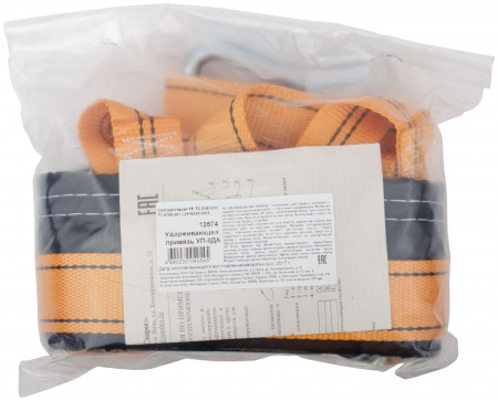 12574 Пояс предохранительный (страховочный) УП-2ДА (лента) РОС 