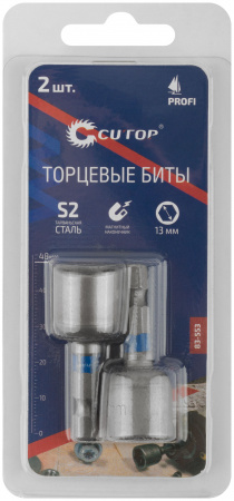 83-553 Набор бит с торцевыми магнитными головками 13 мм, 2 шт, Profi, 48 мм CUTOP 