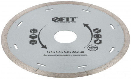 Диск отрезной алмазный сплошной (влажная резка), для работы с кафелем, 125х1.4х5.0х22.2 мм FIT 37447