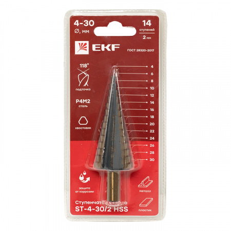 ST-4-30/2 Cверло ступенчатое HSS (14 ступ.) EKF 