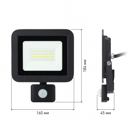 Б0043587 Прожектор светодиодный ДО-50W LPR-041-2-65K-050 50Вт 4000Лм 6500К датчик движения регулируемый 160х184х45 ЭРА 