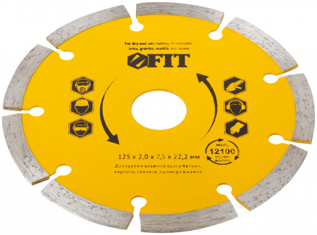 Диск отрезной алмазный сегментный (сухая и влажная резка) 125х2.0х7.5х22.2 мм FIT 37463
