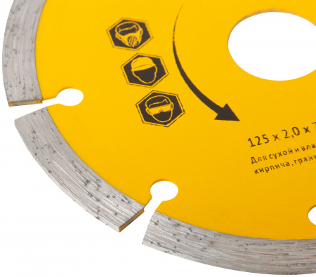 Диск отрезной алмазный сегментный (сухая и влажная резка) 125х2.0х7.5х22.2 мм FIT 37463