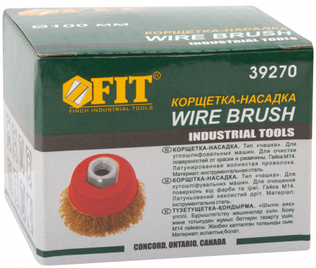 39270 Кордщетка-чашка, гайка М14, стальная латунированная волнистая проволока 100 мм FIT 