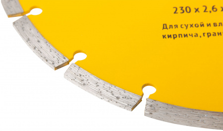 37467 Диск отрезной алмазный сегментный (сухая и влажная резка) 230х2.4х7.5х22.2 мм FIT 