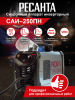 Инвертор сварочный ММА САИ  250ПН Ресанта 65/21