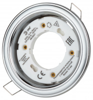 Светильник под лампу Gx53.220V. 13W,серебро/хром KL35 SL/CH ЭРА Б0017630