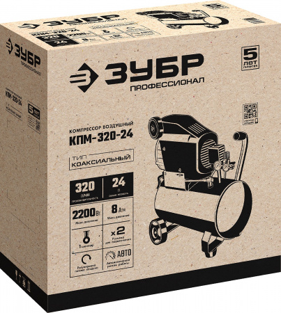 Компрессор воздушный, 320 л/мин, 24 л, 2200 Вт ЗУБР КПМ-320-24