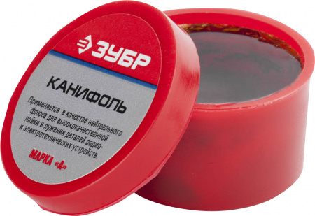 55470-020 Канифоль для паяльных работ, пластиковая банка, 20г ЗУБР 