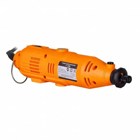 Гравер электрический Г-150 Вихрь 72/4/1