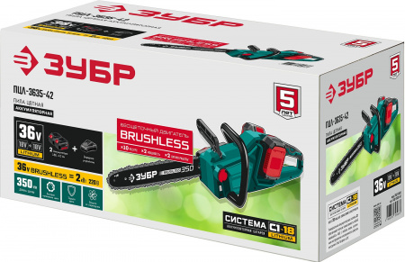 ПЦЛ-3635-42 Пила цепная бесщеточная 36В, 2х18В АКБ (4Ач) ЗУБР 