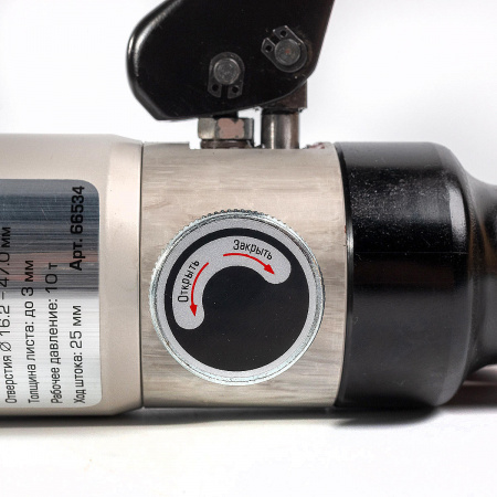 66534 Пресс гидравлический ручной для пробивки отверстий ПГРО-60А серия ПРОФИ КВТ 