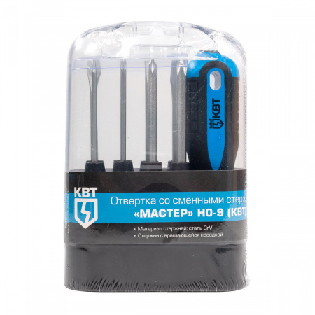 Набор отверток со сменными стержнями НО-9 серия МАСТЕР КВТ 78708