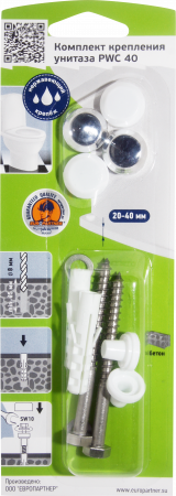 Комплект крепления  PWC 40 Европартнер 87657