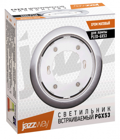 1016782 Светильник встраиваемый под лампу GX53 PGX53 10639.26 хром матовый JazzWay 