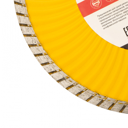 Диск алмазный отрезной Turbo волна 230х22.2х2.4х10 мм Kranz KR-90-0135