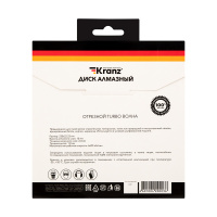 Диск алмазный отрезной Turbo волна 230х22.2х2.4х10 мм Kranz KR-90-0135