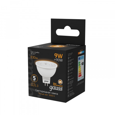 Лампа светодиодная LED 9 Вт 830 лм 3000К AC150-265В GU5.3 софит MR16 теплая Black GAUSS 101505109
