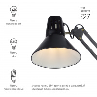 Светильник настольный на струбцине черный N-121-E27-40W-BK ЭРА C0041454