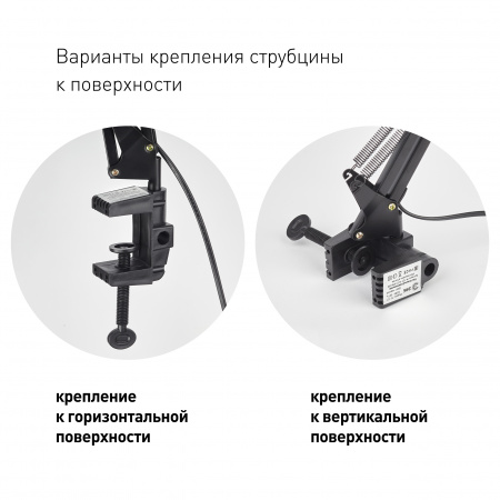Светильник настольный на струбцине черный N-121-E27-40W-BK ЭРА C0041454