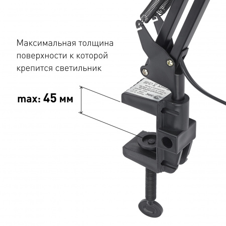 Светильник настольный на струбцине черный N-121-E27-40W-BK ЭРА C0041454