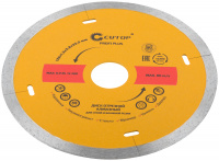 Диск отрезной алмазный Profi Plus, 125 x 1.2 x 5.8 x 22.2 мм CUTOP 64-12512