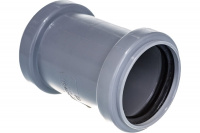 Муфта канализационная 50 двухраструбная Политэк 300520