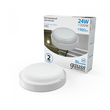 Светильник светодиодный ДБП 24 Вт 6500К 1980 лм 160-260В IP65 D210х52мм круглый Пластик ЖКХ Elementary Gauss GAUSS 126411324
