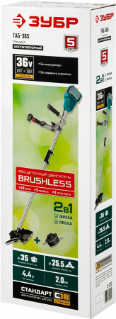 Триммер бесщеточный 36В, без АКБ ЗУБР ТАБ-365