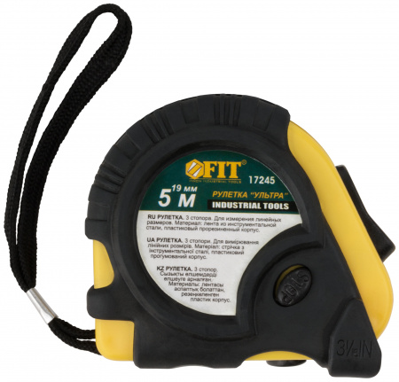 Рулетка прорезинен. корпус, тройной стопор ''Ультра'' 5 м x 19 мм FIT 17245