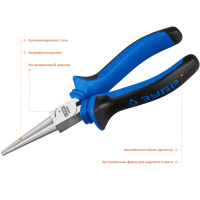 Круглогубцы Профессионал, 160 мм ЗУБР 2201-8-16_z02