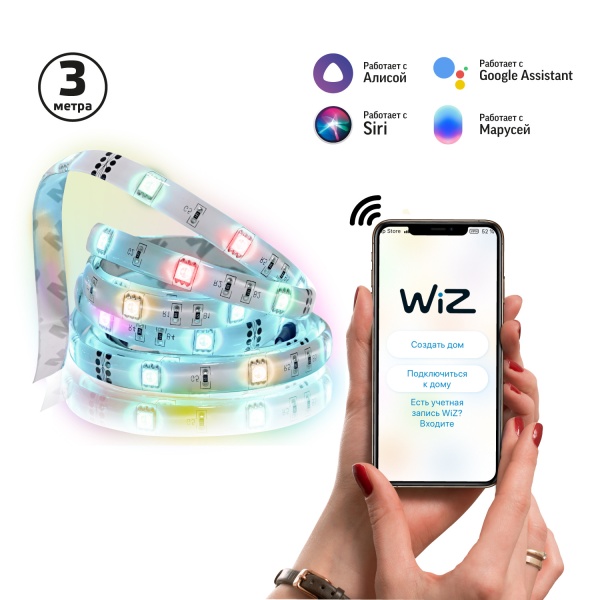 Лента светодиодная умная 12 Вт 3000-6000К AC 100-240В 333 лм/м управление по Wi-Fi, RGBW цвета, изменение цветовой температуры и диммирование Smart Home GAUSS 5010122