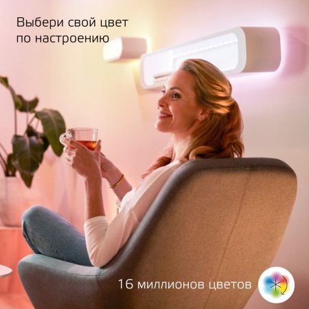 Лента светодиодная умная 12 Вт 3000-6000К AC 100-240В 333 лм/м управление по Wi-Fi, RGBW цвета, изменение цветовой температуры и диммирование Smart Home GAUSS 5010122
