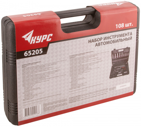 65205 Набор инструмента автомобильный 108 шт CrV 1/2''+1/4'' КУРС 