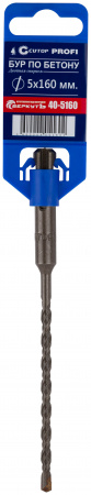 Бур по бетону , Profi, двойная резьба, SDS-Plus, 5 х 160 мм CUTOP 40-5160