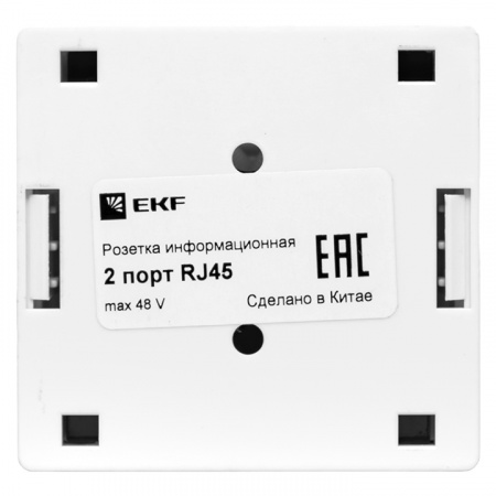 TRC-WBOX-2RJ45-5EUTP-WH Розетка настенная TERACOM Cat.5E неэкранированная 2 порта RJ-45 Dual IDC белая EKF 