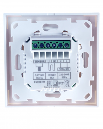 Термостат ET-44-B програмируемый EXTHERM Extherm ET-44(b)