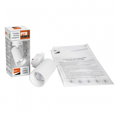 5022171 Светильник светодиодный на шинопровод ДПО- 8Вт 4000K 24° (белый) IP40 Jazzway JazzWay 