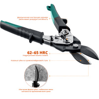 Прямые ножницы по металлу Grand 260 мм KRAFTOOL 2324-S_z02