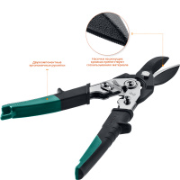 Прямые ножницы по металлу Grand 260 мм KRAFTOOL 2324-S_z02