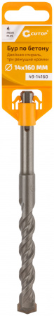 Бур по бетону , Profi Plus - двойная спираль, три пылеотводящие кромки, 14 x 160 мм CUTOP 49-14160