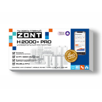 Контроллер ZONT H2000+ Pro универсальный GSM / Wi-Fi Zont ML00005559