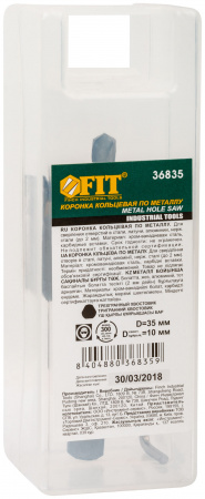36835 Коронка кольцевая с карбидными вставками Профи (для отверстий в нержавеющей стали) 35 мм FIT 